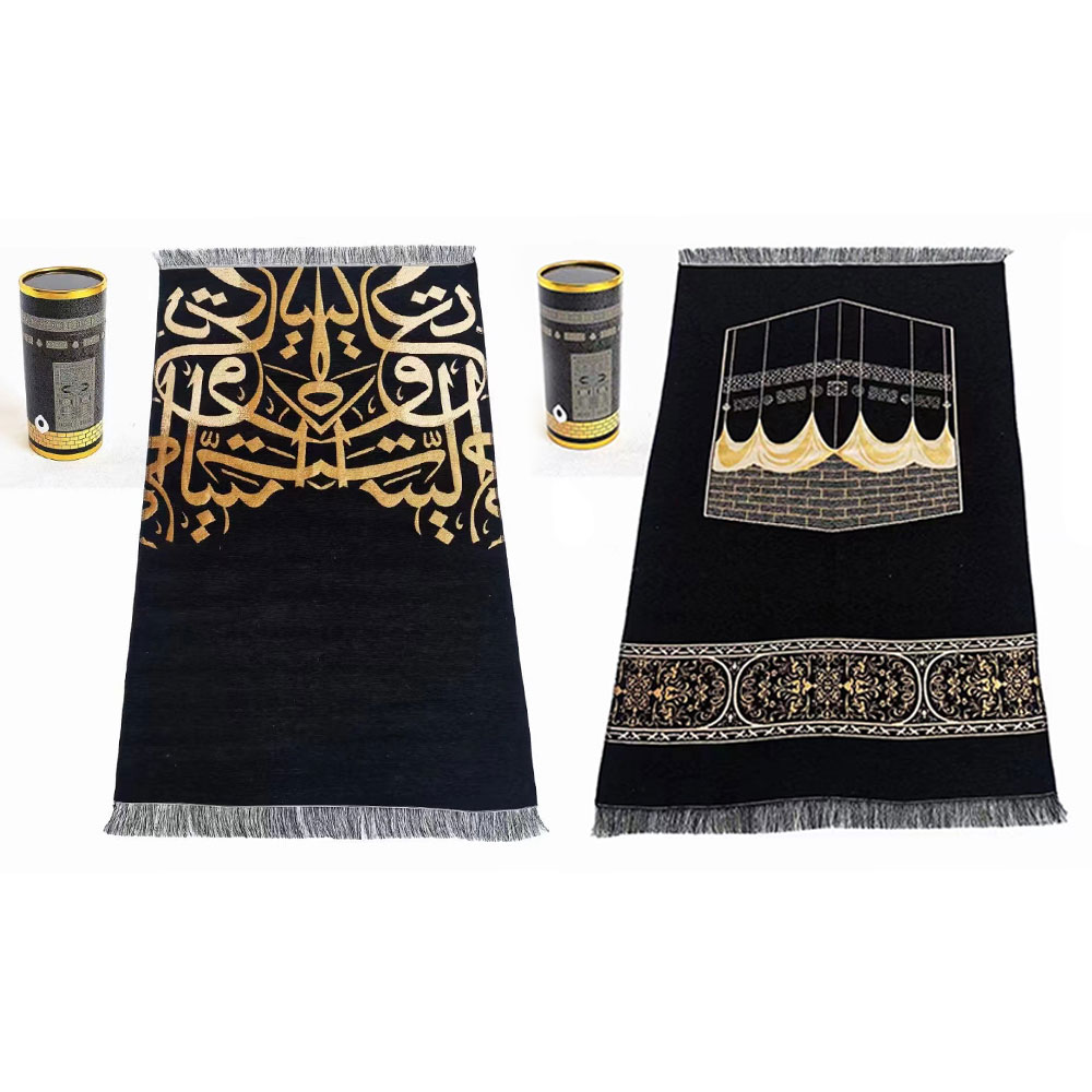 Prayer Mat Muslim Islam Prayer - Maranta Prayer Plant ulasan dan harga